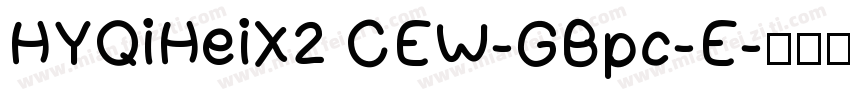 HYQiHeiX2 CEW-GBpc-E字体转换